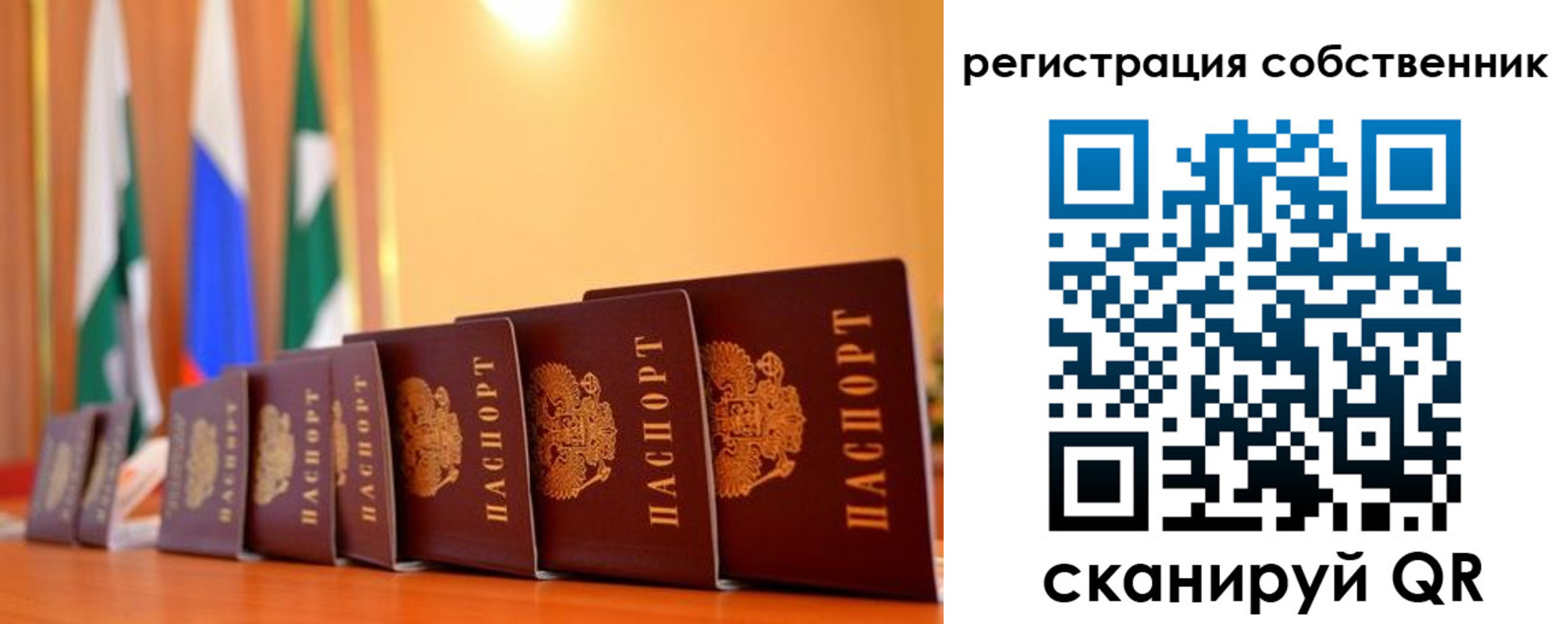 временная регистрация надежно в Мичуринске